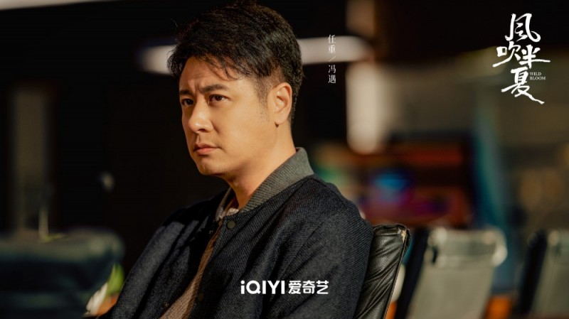 電視劇風吹半夏劇情分集介紹第15集
