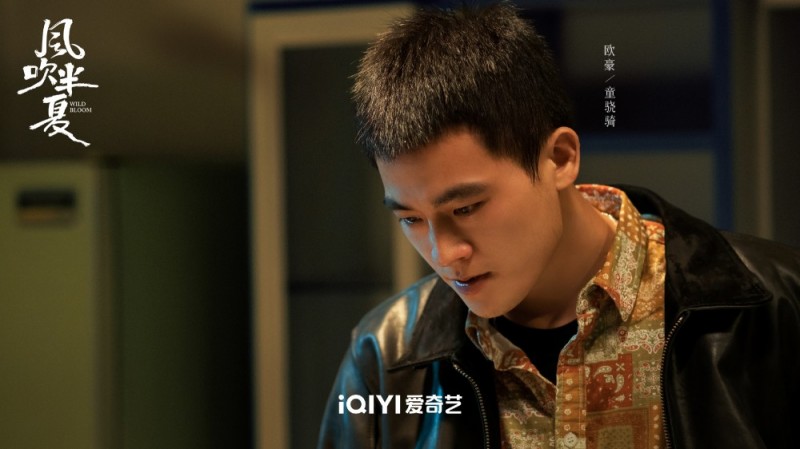 電視劇風(fēng)吹半夏劇情分集介紹第19集