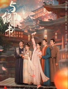 與卿書