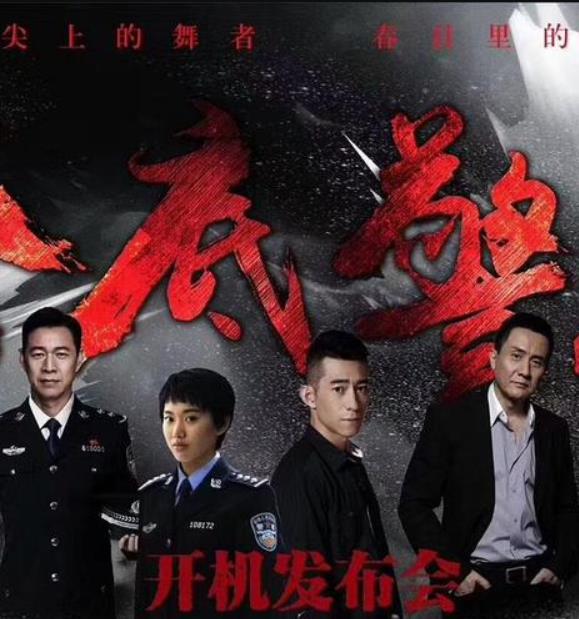 電視劇臥底警花劇情分集介紹第1集