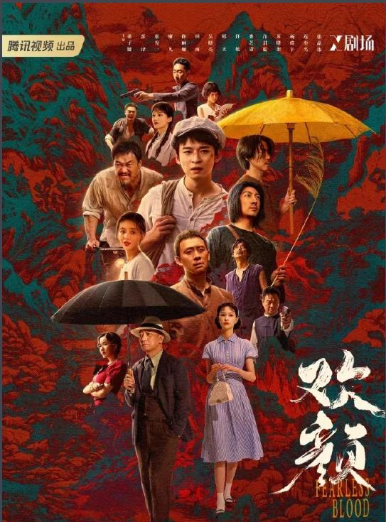 電視劇歡顏劇情分集介紹第1集