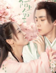 陌上人如玉