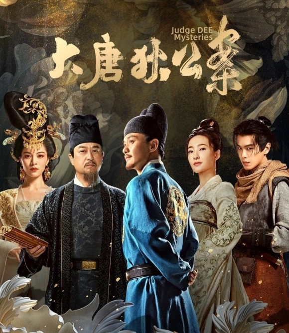 電視劇大唐狄公案劇情分集介紹第1集