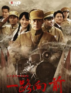 一路向前