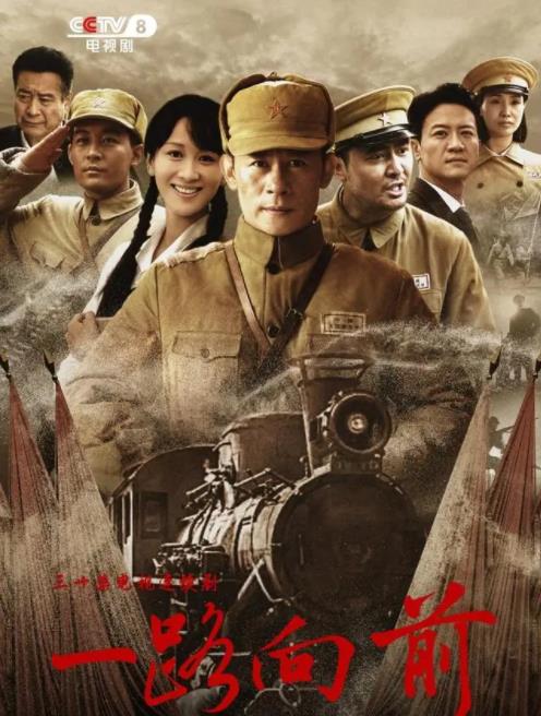電視劇一路向前劇情分集介紹第1集