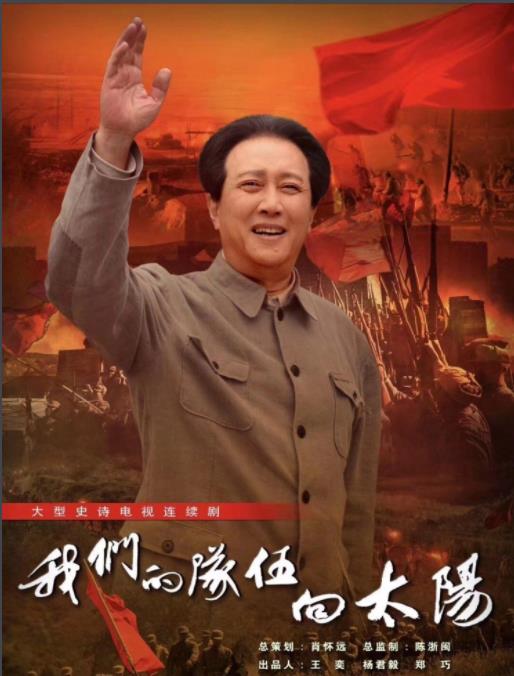 電視劇我們的隊(duì)伍向太陽(yáng)劇情分集介紹第1集