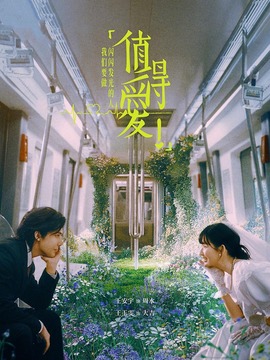 值得愛